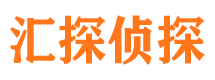 固安市私家侦探公司